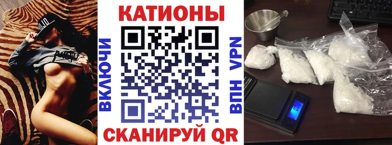 Купить закладку СОЛЬ Кокаин Псилоцибиновые грибы Метамфетамин Меф ТГК Каннабис Новая Усмань