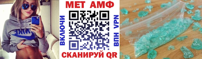 АМФ Premium  Купить  Новая Усмань 