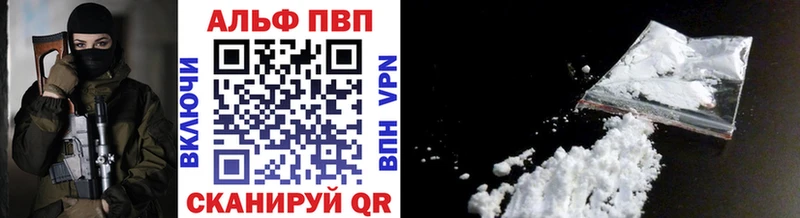 A PVP СК  Купить  Новая Усмань 