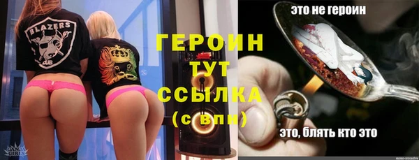 ALPHA PVP Гусь-Хрустальный