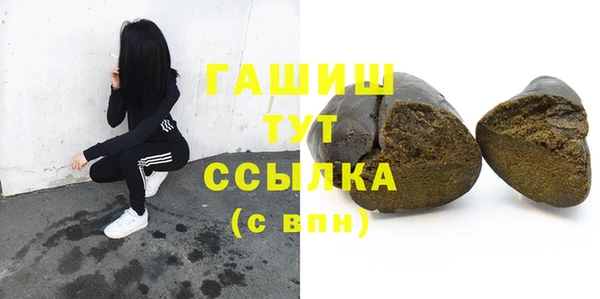 ешки Гусиноозёрск