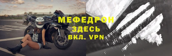 ешки Гусиноозёрск