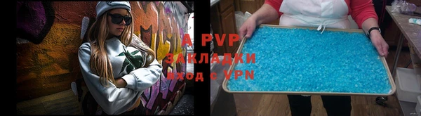 ALPHA PVP Гусь-Хрустальный
