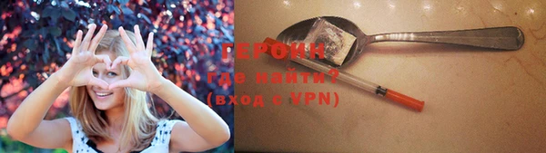 ешки Гусиноозёрск
