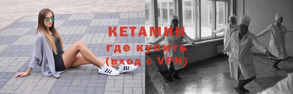 ешки Гусиноозёрск