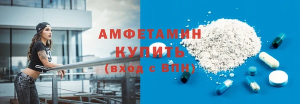 ешки Гусиноозёрск