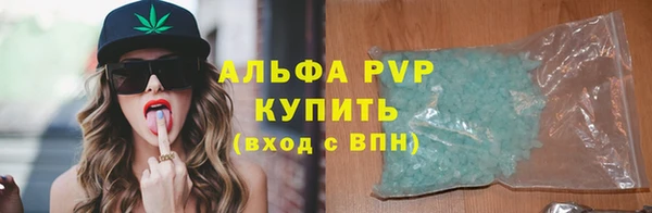 ешки Гусиноозёрск
