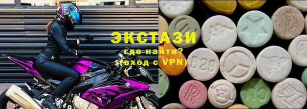 ALPHA PVP Гусь-Хрустальный