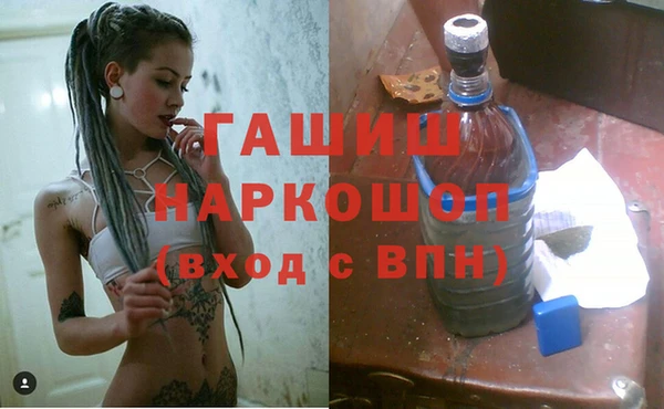 ешки Гусиноозёрск