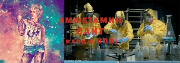 ешки Гусиноозёрск