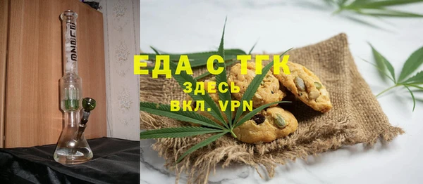 гидропоника Гусев