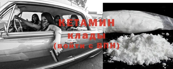 ешки Гусиноозёрск
