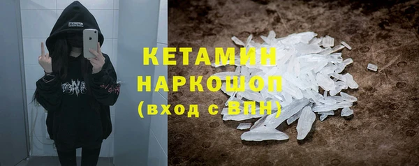 ешки Гусиноозёрск