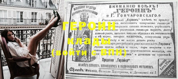 гидропоника Гусев