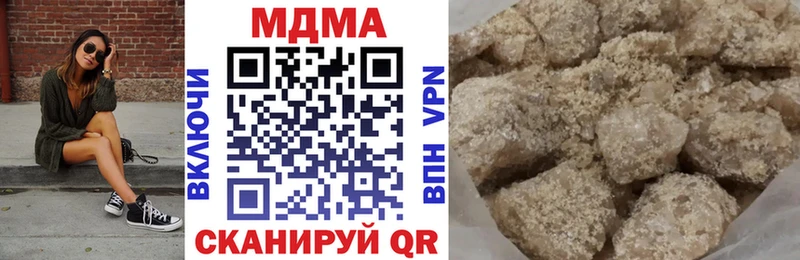 Купить где  Новая Усмань  MDMA Molly 