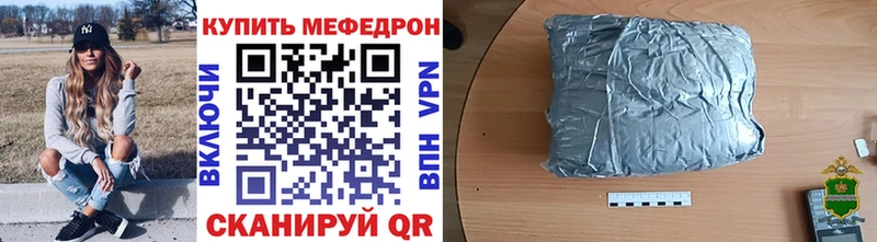 Купить закладки  Новая Усмань  Меф мяу мяу 