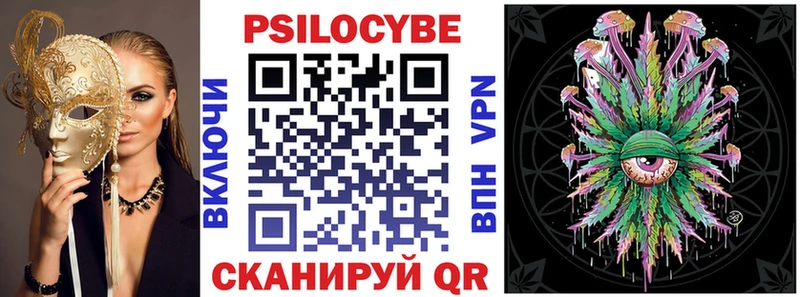 Псилоцибиновые грибы прущие грибы  Купить  Новая Усмань 
